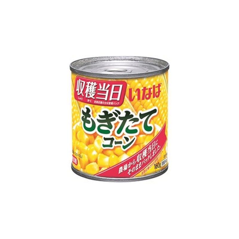 �ڥ���ȥ꡼���ƥݥ���Ⱥ���11�ܡ���3��11��(��)1��59ʬ�ޤǡ����ʤп��� �������� �⤮���ƥ����� 160g��24��(3�̥ѥå���8��)��������̵��(�����ϰ�����)��