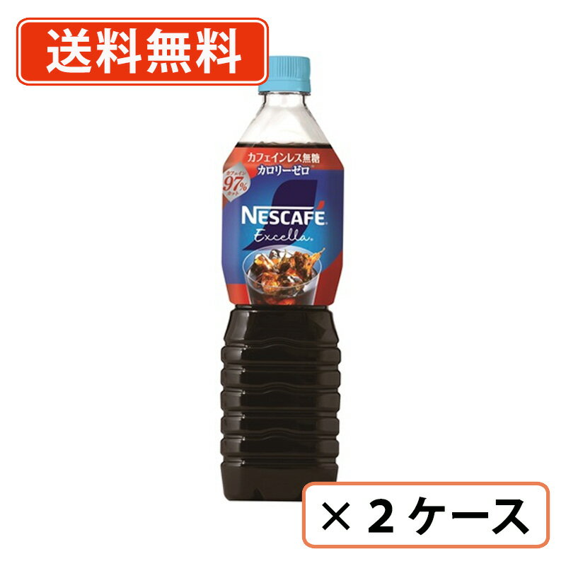 しゃろ デカフェコーヒー瓶9個 5/17まで 8724_1.jpg