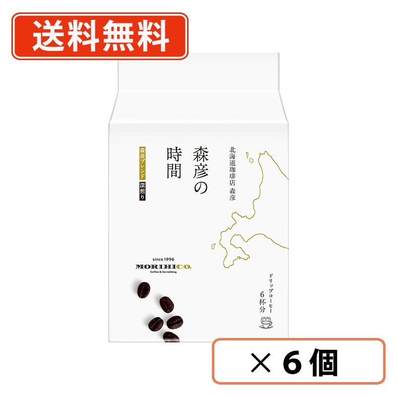 楽天市場】森彦珈琲の通販