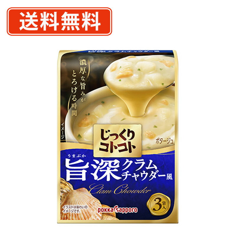 楽天市場】じっくりコトコト 箱の通販