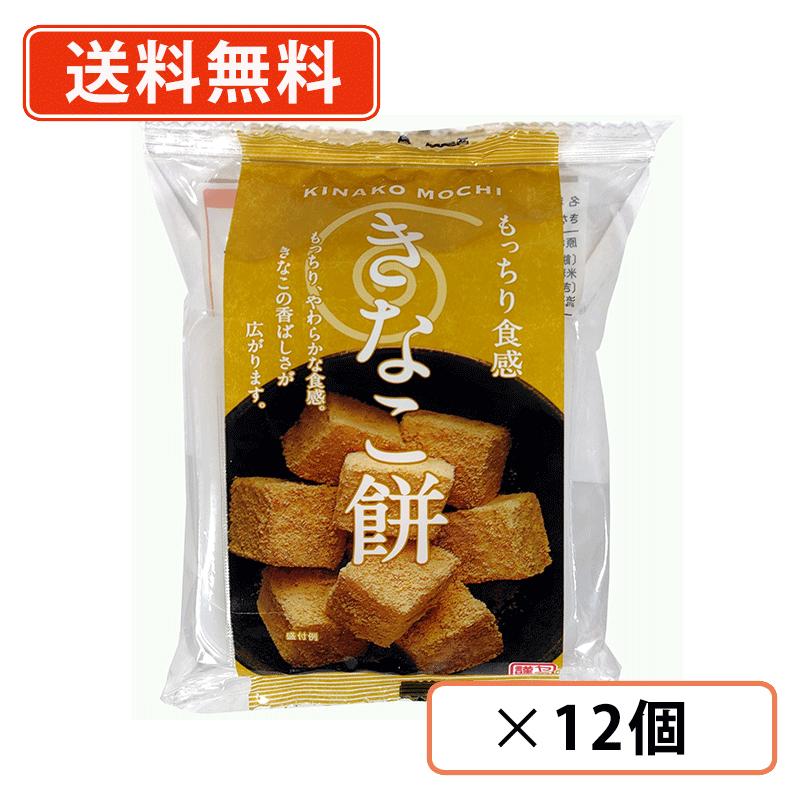 ※送料無料商品について※ ・【送料無料】商品であっても、単品ご購入額が3,980円(税込)未満の際は 1個口につき北海道宛1,080円・東北150円の送料が別途発生します。 ・沖縄県宛の発送の場合、単品ご購入額が9,800円(税込)未満の際は1個口につき 1,620円の送料が別途発送します。■　商品説明定番「きなこ餅」。常温で9ヶ月保存でき、ストックすればいつでも本格派。なめらかな餅に添付のきな粉をかけ、お好みのタイミングでお召し上がりください。■　内容量100g■　賞味期限（メーカー製造日より）9ヶ月■　販売元ヤマク食品株式会社