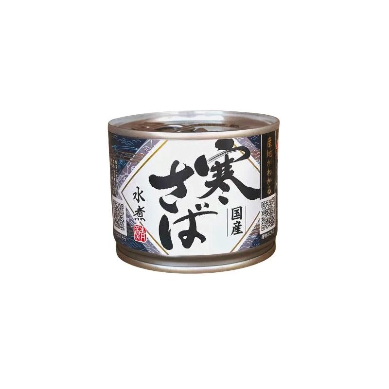 高木商店　産地が分かる　寒サバ　水煮 190g×48缶（24缶入×2ケース）　鯖　 【送料無料(一部地域を除く）】 takaocoffee-10008792 たかおマーケット サンプル画像2
