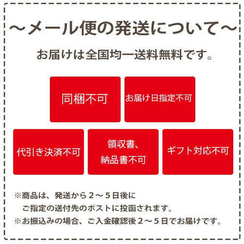 日東紅茶ミルクとけだすティーバッグ4袋セット(オリジナルブレンド4Ptimes;2袋・アールグレイ4Ptimes;2袋)【送料無料/メール便】
