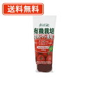 エントリーしてポイント5倍!5月23日20時スタート!創健社 有機栽培完熟トマト使用 トマトケチャップ 300g×20本 【送料無料(一部地域を除く)】