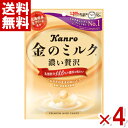 カンロ 金のミルクキャンディ 80g×4袋入 (ポイント消化) (CP) (賞味期限2026.3月末) (メール便全国送料無料)