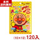 不二家 50g アンパンマングミ (10×12)120入 (Y10) (ケース販売) (new) (本州送料無料)(4)