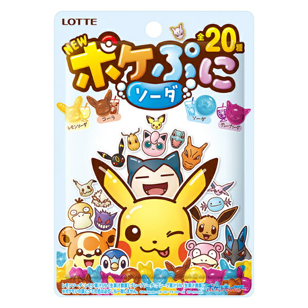 ロッテ ポケぷに 80g×12袋入 (ソーダ アソート グミ ポケモン ピカチュウ お菓子 おやつ 景品 ばらまき まとめ買い)