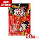 中野物産 28g 旨スッパの粉だく200% 都こんぶ (昆布 酢昆布) (本州送料無料)