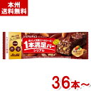 アサヒグループ食品 1本満足バー シリアルチョコ (チョコレート シリアルバー お菓子 おやつ) (本州送料無料)