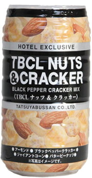 (本州送料無料)　龍屋物産　TBCLナッツ＆クラッカー　24入 (自販機用/おつまみ)