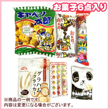 お菓子詰め合わせ 100円 ゆっくんにおまかせ駄菓子セット 1袋　(袋詰 子ども会 子供会 景品 販促 イベント 遠足 旅行 縁日 お祭り 福袋 お菓子 問屋 おかし ノベルティ ギフト プレゼント オカシセット 大量 個袋 小袋 個包)