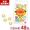 東ハト バンダイ 20g それいけアンパンマン ふんわりコーン やさしいしお味 (12×4)48入 (お菓子 景品) (Y14) (本州送料無料)