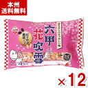 植垣米菓 六甲花吹雪4P 65g×12入 (あられ 米菓 ピーナツ 黒豆 お菓子 おやつ まとめ買い) (Y10)(ケース販売) (本州送料無料)