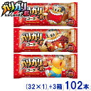 赤城乳業 ガリガリ君 コーラ (33+1)×3箱 102本入 (アイス かき氷 氷菓) (冷凍) (レ) (本州一部冷凍送料無料)*