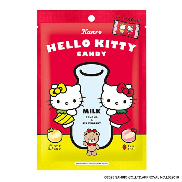 カンロ ハローキティ キャンディ 37g×10入 (バナナ イチゴ ミルク キャンデー 飴 あめ お菓子 数量限定)(賞味期限2027.9月末)(レ)*