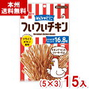 なとり 40g ついついチキン フライドチキン風味 (5×3)15入 (鶏肉 ジャーキー おつまみ お菓子 おやつ) (Y80) (本州送料無料)