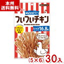 【内容量】 40g 【賞味期限】 メーカー製造日より5ケ月(未開封)です。実際にお届けする商品は、賞味期間は短くなりますのでご了承下さい。 【保存方法】 直射日光、高温多湿をおさけ下さい。 【原材料】 鶏肉（国産）、粗ゼラチン、食塩、砂糖、香辛料、乳たん白、粉末しょうゆ、香味油、たん白加水分解物／加工でん粉、トレハロース、調味料（アミノ酸等）、リン酸塩（Na）、カラメル色素、pH調整剤、香料、酸化防止剤（ローズマリー抽出物）、香辛料抽出物、酸味料、発色剤（亜硝酸Na）、（一部に小麦・乳成分・牛肉・大豆・鶏肉・豚肉・ゼラチンを含む） 【商品説明】 鶏むね肉をミンチにし、フライドチキン風味の味付けに仕上げました。 ギュッと詰まった味わいと、ジャーキーならではの食感で、ついつい手が出るおいしさです。 このパッケージのインキは、植物由来原料を一部使用しています。 ついついチキンフライドチキン味 ついついチキン フライドチキン味 鶏肉ジャーキー とりにく チキン 肉 乾燥肉 チキンジャーキー ジャーキースティック おつまみ ビール 酒 家飲み 宅飲み 飲み会 差し入れ 父の日 ギフト プレゼント ダイエット 間食 高たんぱく タンパク質 たんぱく質 チャック付き お菓子 おかし おやつ 送料無料 ケース 箱買い 箱 業務用 大量 会社 企業 法人 企画 イベント 祭り 販促品 粗品 ノベルティ 参加賞 景品 賞品 卸売り 問屋 買い置き 買いだめ まとめ買い まとめ売り