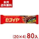 フルタ 18g セコイヤチョコレート ミルク (20×4)80入 (チョコレート 駄菓子 お菓子 景品 まとめ買い) (Y80) (本州送料無料)(4)