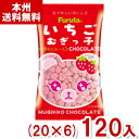 フルタ 12g いちごむぎっ子チョコレート (20×6)120入 (チョコレート 駄菓子 小袋 お菓子 景品) (Y10) (本州送料無料)