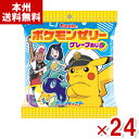 【内容量】 88g(22g×4個) 【賞味期限】 メーカー製造日より7ケ月(未開封)です。実際にお届けする商品は、賞味期間は短くなりますのでご了承下さい。 【保存方法】 直射日光、高温多湿をおさけ下さい。 【原材料】 異性化液糖（国内製造）、砂糖、ぶどう濃縮果汁／ゲル化剤（増粘多糖類）、酸味料、香料、着色料（アントシアニン、クチナシ） 【商品説明】 ポケットモンスターを起用したゼリーが登場。 味はグレープ味、トップシールの柄は17種類です。 ※トップシールの柄はランダムとなります。全種類揃うとは限りませんので予めご了承ください。 ポケットモンスター フルーツゼリー ポケットモンスター ゼリー ポケモンゼリー ポケットモンスターゼリー ピカチュウ フルタ製菓 フルタ ふるた Furuta グレープゼリー ぶどうゼリー グレープ ゼリー カップゼリー アニメ 漫画 ゲーム キャラクター 子供 人気 子ども会 子供会 学童 幼稚園 保育園 こども園 小学校 運動会 部活 スポーツ 差し入れ デザート 可愛い お菓子 おかし おやつ 送料無料 大量 大容量 会社 企業 法人 イベント 企画 行事 祭り 遠足 販促品 粗品 ノベルティ ばらまき アミューズメント ゲームセンター クレーンゲーム 景品 賞品 箱買い 箱 ケース まとめ買い まとめ売り 送料無料