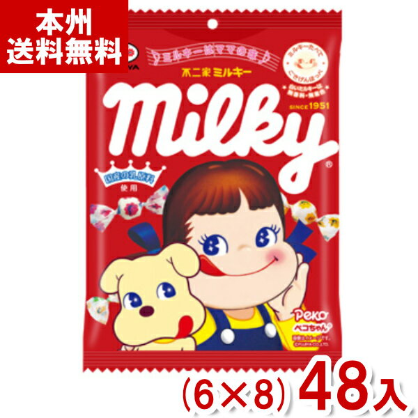 三菱食品　かむかむレモン　（4g×50袋）　1パック