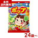 【内容量】 20本 【賞味期限】 メーカー製造日より12ケ月(未開封)です。実際にお届けする商品は、賞味期間は短くなりますのでご了承下さい。 【保存方法】 直射日光、高温多湿をおさけ下さい。 【原材料】 ・グレープ 砂糖（国内製造）、水あめ...