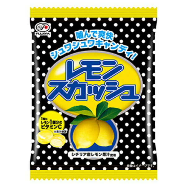 あめ・キャンディ 不二家 レモンスカッシュキャンディ 袋 72g×6入 (飴 キャンデー お菓子 おやつ 景品 ばらまき)