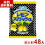 不二家 72g レモンスカッシュキャンディ 袋 (6×8)48入 (Y12)(ケース販売) (本州送料無料)