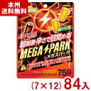 明治 75g ブーストバイツ メガスパーク (7×12)84入 (最短当日出荷) (グミ お菓子 景品) (ケース販売)(Y12) (レ) (本州送料無料)*