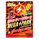 明治 ブーストバイツ メガスパーク 75g×7入 (最短当日出荷) (ハードグミ BOOST BITES お菓子 大容量 おやつ 景品 販促品 ばらまき まとめ...