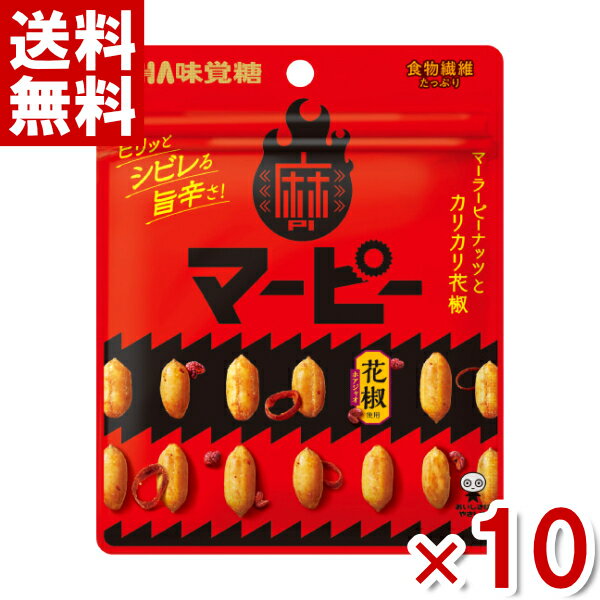 【内容量】 40g 【賞味期限】 メーカー製造日より8ケ月(未開封)です。実際にお届けする商品は、賞味期間は短くなりますのでご了承下さい。 【保存方法】 直射日光、高温多湿をおさけ下さい。 【原材料】 ピーナッツ（中国）、植物油脂、食塩、香味食用油、唐辛子、花椒、豆板醤、水飴、ネギ、ガーリック／調味料（アミノ酸等）、香辛料抽出物、（一部に小麦・ピーナッツ・大豆を含む） 【商品説明】 花椒にひと手間加えて、カリカリ食感に仕上げました。 いつもと違う「食べるスパイス」として痺れる辛さをお楽しみいただけます。 ピリッと痺れる花椒と豆板醤で味付けしたピーナッツの組み合わせをお楽しみいただけます。 クセになる「麻辣」を味わえる商品です。 【メール便に関するご注意】 ご注文の前に、必ずご確認ください。 ・商品をばらして詰め合わせた状態での出荷になります。外箱は付きません。 ・メール便は、郵便物と同様に、ポスト投函にて配達するサービスです。 ・代金引換は、ご利用できません。 ・配達日時のご指定はできません。 ・他の商品との同梱はできません。 ・出荷後の、紛失・破損等の補償はございません。 ・商品補償・代引きサ−ビスを希望される方は、宅急便配達でお買い求め下さい。（別料金になります。） ・出荷後、保管期間が過ぎ返送となった場合は、 送料と梱包費用の300円(税別)ご請求をさせて頂きます。また、再送の対応は致しません。 ・複数個ご注文の際は、宅配便で発送する場合もございます。 ・常温便での配送となります。チョコレートやキャンディーなど、溶けの保証は致しかねます。予めご了承ください。 マーピー 麻ピー 麻ピーナッツ ピーナッツ 麻辣ピーナッツ ぴーなっつ 落花生 ナッツ 唐辛子 UHA味覚糖 UHA 味覚糖 おつまみ ビール 家飲み 宅飲み 花椒 唐辛子 間食 辛いお菓子 お菓子 送料無料 おかし 大量販売 おやつ 父の日 プレゼント ギフト メール便配送 ポスト投函 まとめ売り まとめ買い