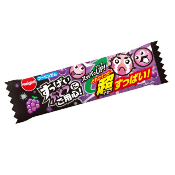 明治チューインガム すっぱいぶどうにご用心 (駄菓子 ガム すっぱいガム お菓子 おやつ) (本州送料無料) 2