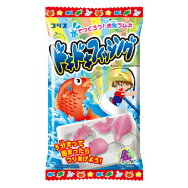 コリス ドキドキフィッシング(10×12)120入(ケース販売) (本州送料無料)