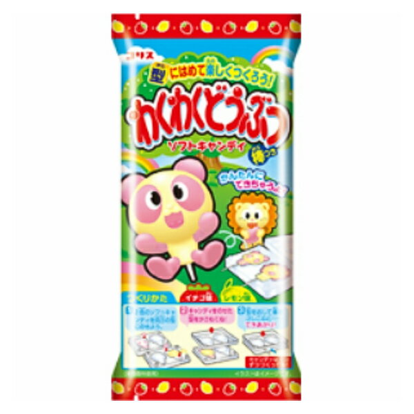 コリス わくわくどうぶつソフトキャンディ(12×12)144入(ケース販売) (本州送料無料)