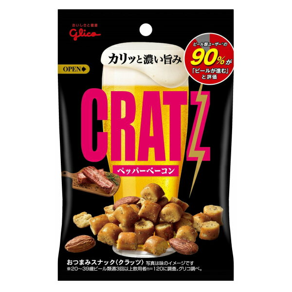 江崎グリコ クラッツペッパーベーコン 42g×10入 (おつまみ スナック お菓子 おやつ 景品 ばらまき まとめ買い)