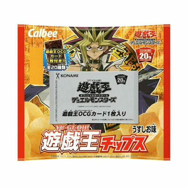 (2018.11.26発売予定)　カルビー　遊戯王チップス　うすしお味　24入 *【ラッキーシール対応】