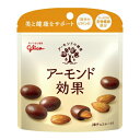 江崎グリコ　アーモンド効果　チョコレート　10入 【ラッキーシール対応】