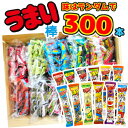 やおきん うまい棒 福袋 (30本×10)300本入 (駄菓子 詰め合わせ 景品 粗品) (味はランダムになっています) (本州送料無料)