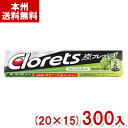 モンデリーズジャパン クロレッツ 炭フレッシュ フレッシュミント 粒 (20×15)300入 (ガム) (Y80)(ケース販売) (本州送料無料)