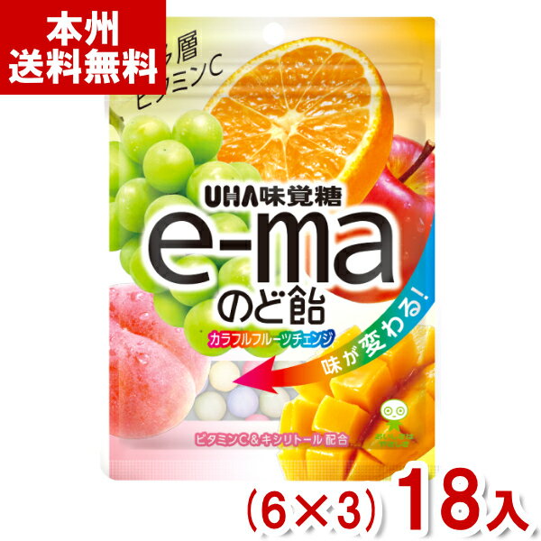 味覚糖 50g e-maのど飴 袋 カラフルフルーツチェンジ (6×3)18入 (e-ma イーマ のどあめ キャンディ) (Y80) (本州送料無料)