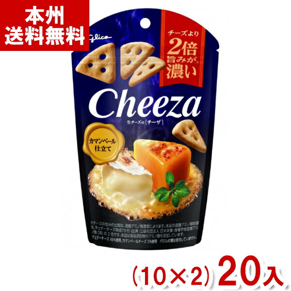 【内容量】 36g 【賞味期限】 メーカー製造日より12ケ月(未開封)です。実際にお届けする商品は、賞味期間は短くなりますのでご了承下さい。 【保存方法】 直射日光・高温・多湿をさけ、涼しい場所に保存してください。 【原材料】 ナチュラルチェダーチーズ（アイルランド製造）、植物油脂、ナチュラルカマンベールチーズ、でん粉、乳糖、食塩、チーズ加工品、発酵調味料、酵母エキス／加工デンプン、トレハロース、調味料（アミノ酸等）、カゼインナトリウム、香料、乳化剤、（一部に乳成分・小麦・大豆を含む） 【商品説明】 チーズより旨みが2倍濃いワインに合うおつまみです。 ちょっとミルキーなカマンベールチーズ独特のコクが口いっぱいに広がります。 薄い生地を強火でじっくり焼き上げた、チーズのこんがり香ばしくてカリカリした食感をお楽しみください。 オーブントースターで焼くと、手軽に温かい焼きチーズのおいしさが楽しめます。 江崎グリコ グリコ Glico チーザ カマンベール カマンベールチーズ 生チーズのチーザ チーズスナック チーズのお菓子 チーズのおつまみ チーズ スナック Cheeza チーズのお菓子 チーズのおつまみ チーズ おつまみ 酒 ワイン 家飲み 宅飲み 飲み会 お菓子 おかし おやつ 卸売り 問屋 箱買い 箱 ケース 大量販売 送料無料 父の日 ギフト プレゼント 企業 会社 忘年会 新年会 イベント 行事 販促品 粗品 ノベルティ アミューズメント ゲームセンター クレーンゲーム 景品 賞品 まとめ買い まとめ売り