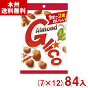 江崎グリコ 76g アーモンドグリコ袋入り (7×12)84入 (最短賞味期限2026.1月末) (キャラメル お菓子 景品 ばらまき) (Y12)(ケース販売) (本州送料無料)