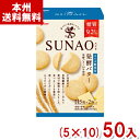 ]OR 62g SUNAO rXPbg yo^[ (5~10)50 (Y12) (P[X̔) (XiI ᓜ It) ({B)