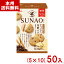 ꥰꥳ 62g SUNAO ӥå 祳å&ȯڥХ (510)50 (ʥ ) (Y12)() (̵ܽ)