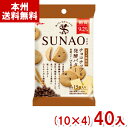 江崎グリコ 31g SUNAO ビスケット チョコチップ 発酵バター 小袋 (10×4)40入 (スナオ 糖質オフ) (本州送料無料)