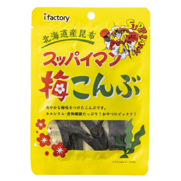 【内容量】 8g 【賞味期限】 メーカー製造日より6ケ月(未開封)です。 実際にお届けする商品は、賞味期間は短くなりますのでご了承下さい。 【保存方法】 直射日光、高温多湿をおさけ下さい。 【原材料】 昆布(北海道産)、梅肉、梅エキス、梅粉...