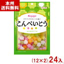 春日井製菓 76g R こんぺいとう (12×2)24入 (金平糖 キャンデー お菓子 おやつ まとめ買い) (Y80) (本州送料無料)