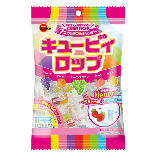 ブルボン キュービィロップ 100g×10入 (キャンディ 飴 お菓子 栄養機能食品)