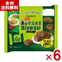 【内容量】 114g(個装紙込み) 【賞味期限】 メーカー製造日より6ケ月(未開封)です。 実際にお届けする商品は、賞味期間は短くなりますのでご了承下さい。 【保存方法】 直射日光、高温多湿をおさけ下さい。 【原材料】 砂糖（外国製造、国内製造）、小麦粉、液全卵、植物油脂、マーガリン（乳成分を含む）、全粉乳、乳糖、カカオマス、ココアバター、ショートニング、ココアパウダー、抹茶、脱脂粉乳、ぶどう糖、デキストリン、洋酒、食塩、ホエイパウダー（乳成分を含む）、クリーミングパウダー（乳成分を含む）、乾燥卵黄（卵を含む）／ソルビトール、酒精、乳化剤（大豆由来）、香料（乳由来）、着色料（カラメル） 【商品説明】 宇治抹茶を練りこんだブラウニー生地に、チョコチップをごろごろちりばめて焼きあげ、 チョコレートでハーフコーティングしました。 香り高い宇治抹茶の味わいをお楽しみください。 濃厚宇治抹茶ブラウニー ブルボン BOURBON ぶるぼん 濃厚チョコブラウニー チョコブラウニー チョコケーキ チョコ ブラウニー 抹茶 チョコレート チョコレートケーキ 抹茶ケーキ スティックケーキ バー ケーキバー 小腹満たし 間食 ファミリーパック ファミリーサイズ 大袋 抹茶のお菓子 個包装 お菓子 送料無料 大量 おかし おやつ 学童 子供会 子ども会 差し入れ 会社 企業 法人 企画 イベント 祭り ばらまき 販促品 粗品 ノベルティ アミューズメント ゲームセンター クレーンゲーム 景品 賞品 卸売り 問屋 買い置き 買いだめ まとめ買い まとめ売り