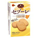 ブルボン セブーレ 14枚×5入 (クッキー 焼菓子 お菓子 おやつ 景品 販促品 粗品 まとめ買い)